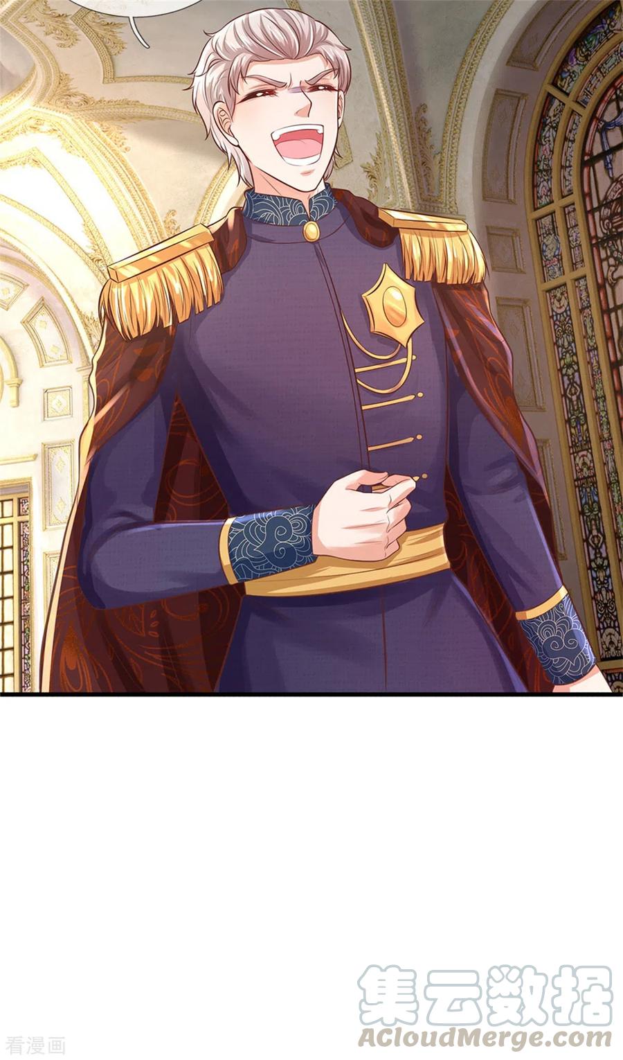 某天成为王的女儿278话 不许伤害他