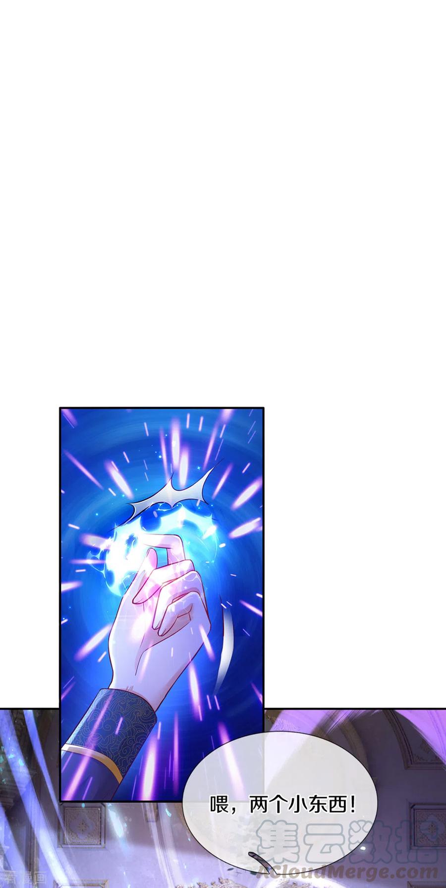 某天成为王的女儿279话 你喊我名字的样子真美