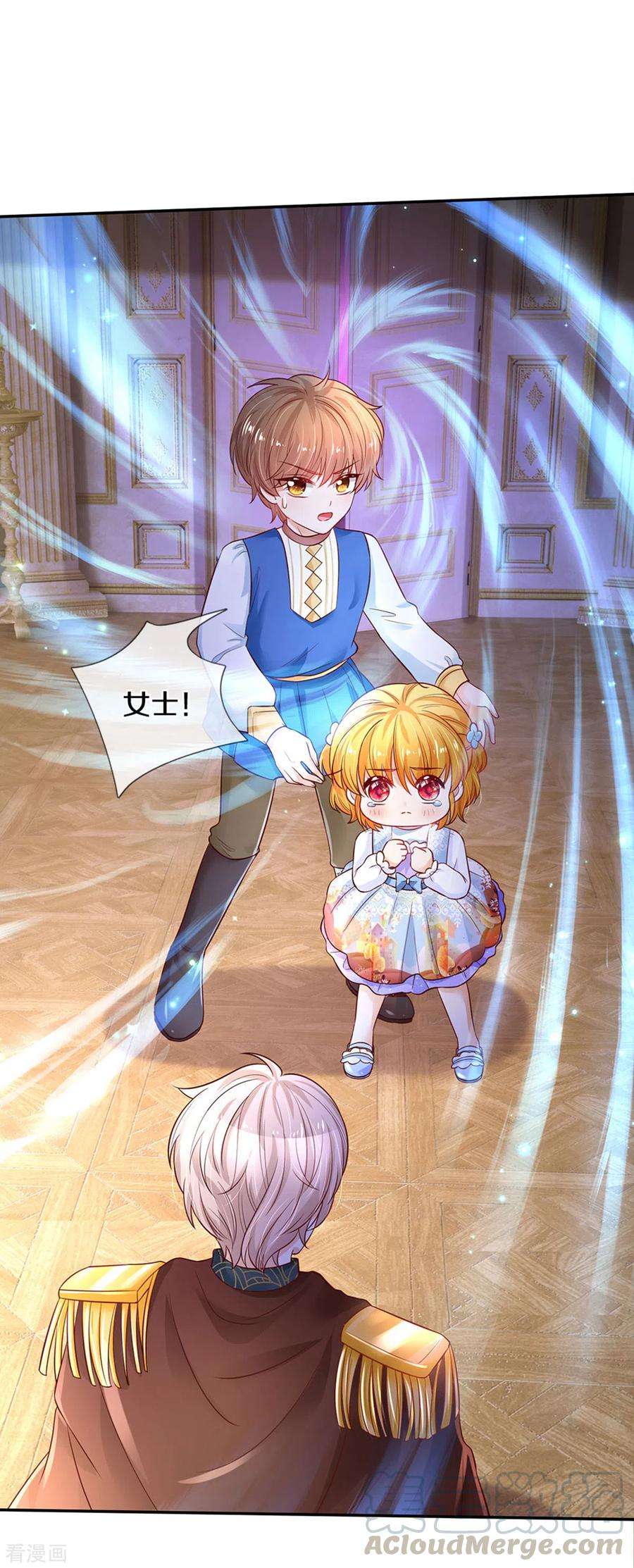 某天成为王的女儿279话 你喊我名字的样子真美