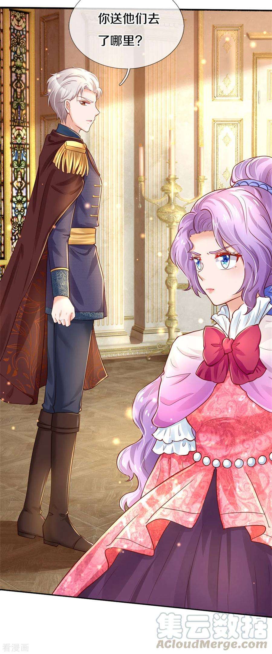 某天成为王的女儿280话 你不配