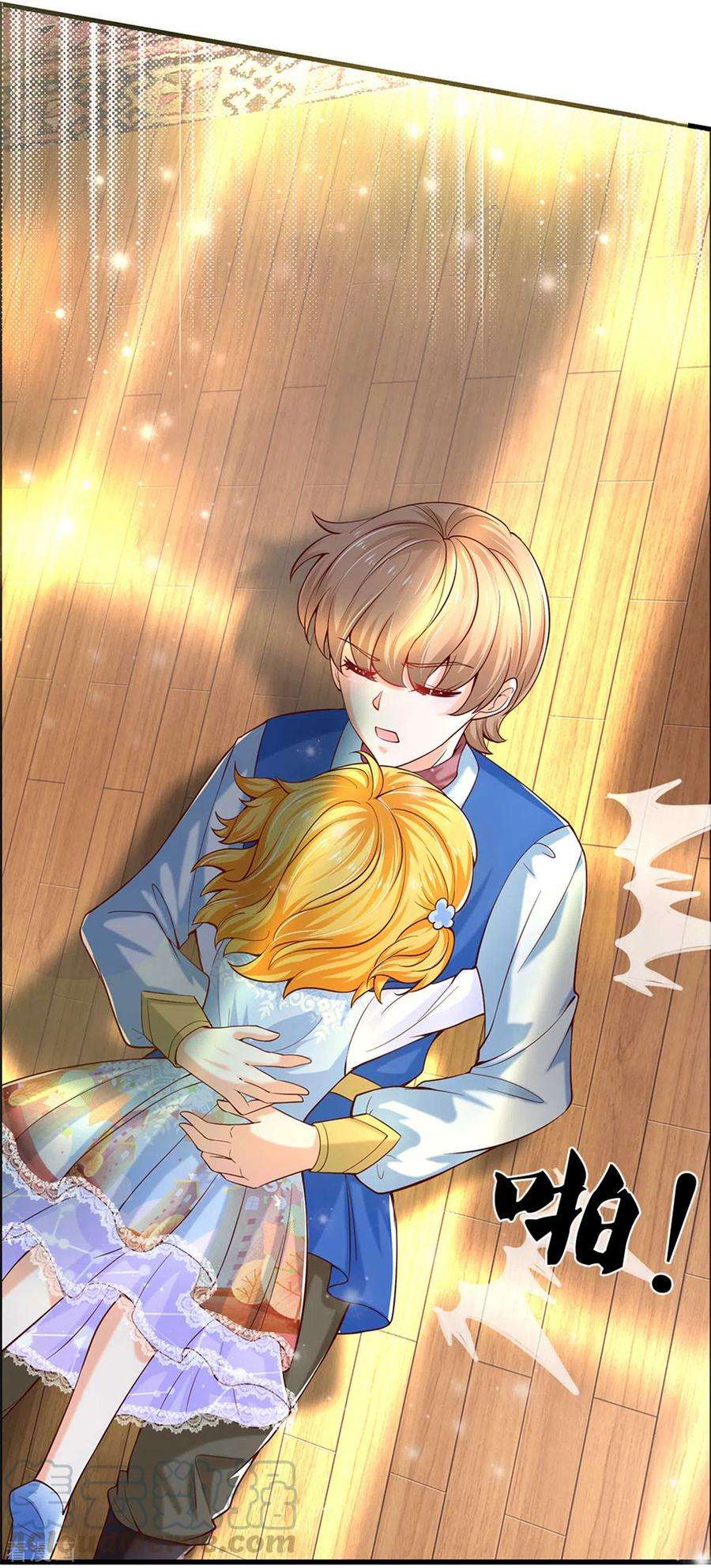 某天成为王的女儿280话 你不配