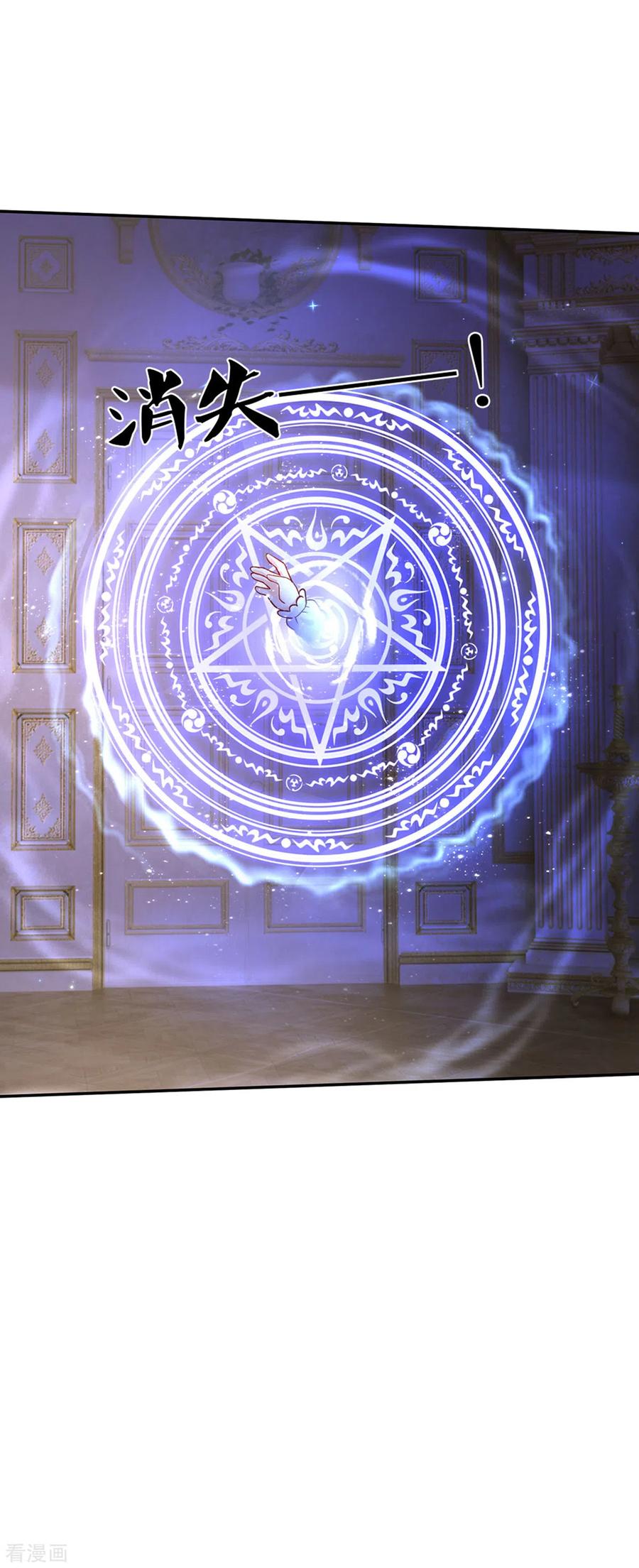 某天成为王的女儿280话 你不配