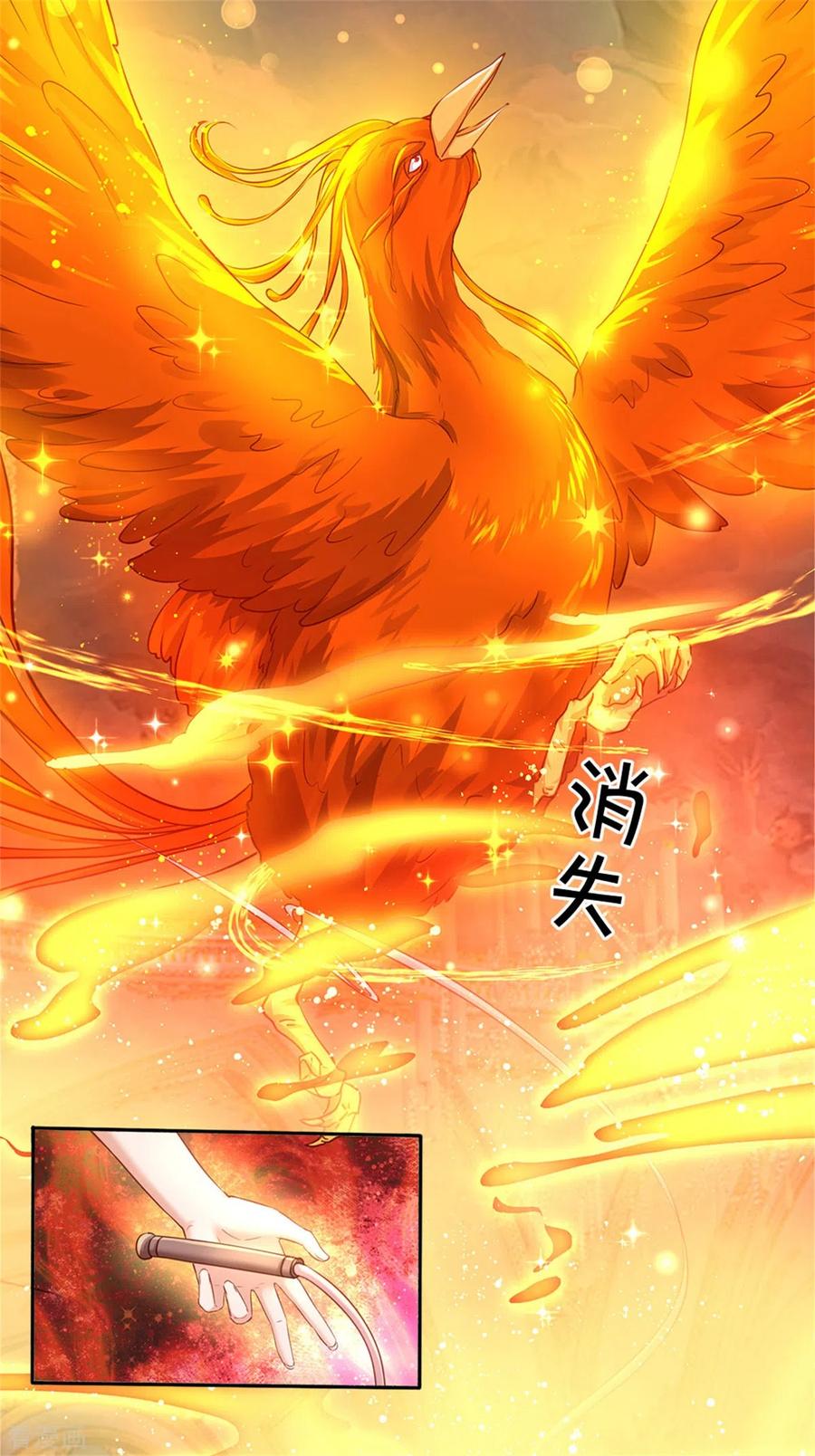 某天成为王的女儿280话 你不配