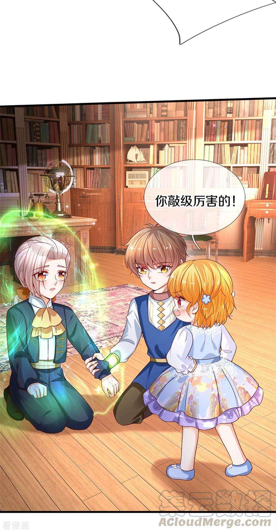 某天成为王的女儿282话 我教你鸭