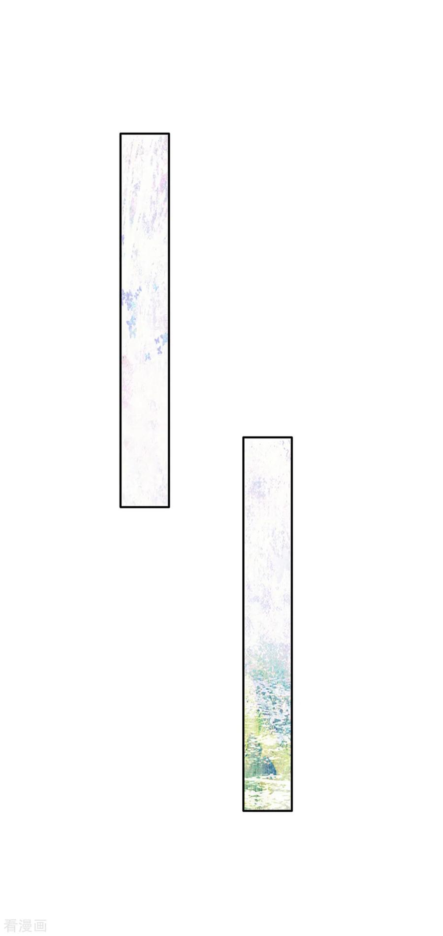 某天成为王的女儿284话 嘭！
