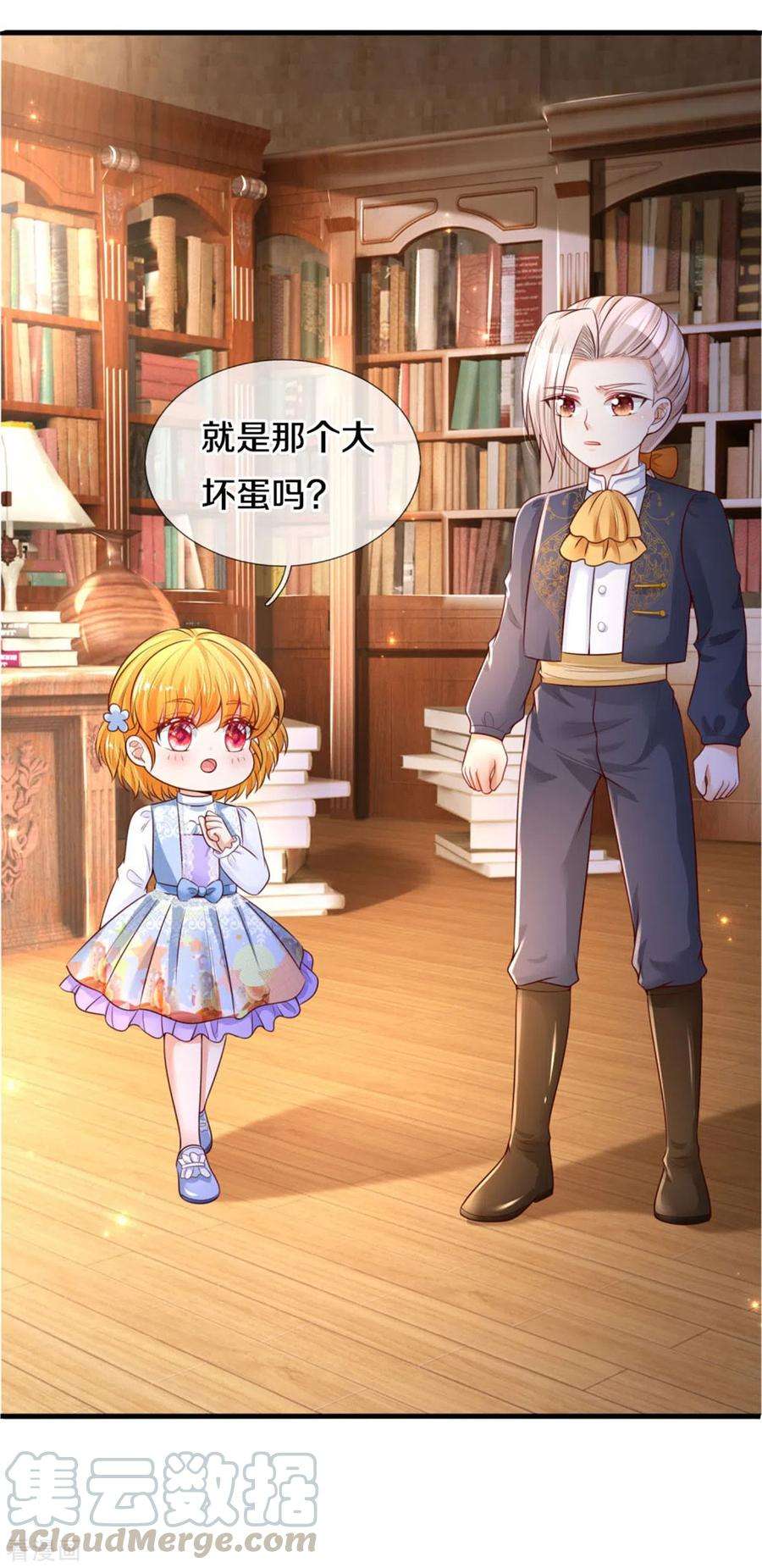 某天成为王的女儿285话 说起来你可能不信