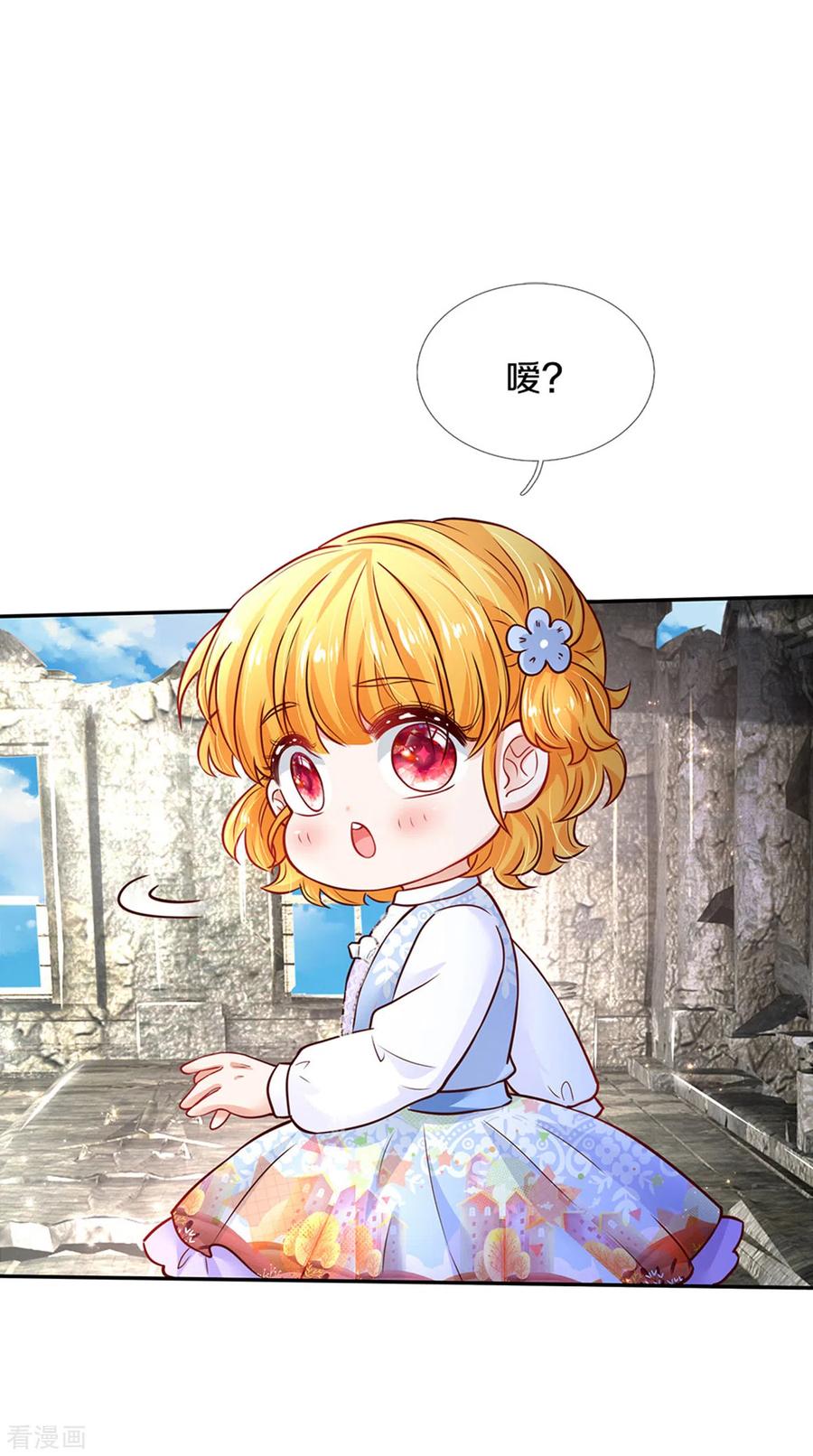 某天成为王的女儿286话 哪个孩子愿意承认？