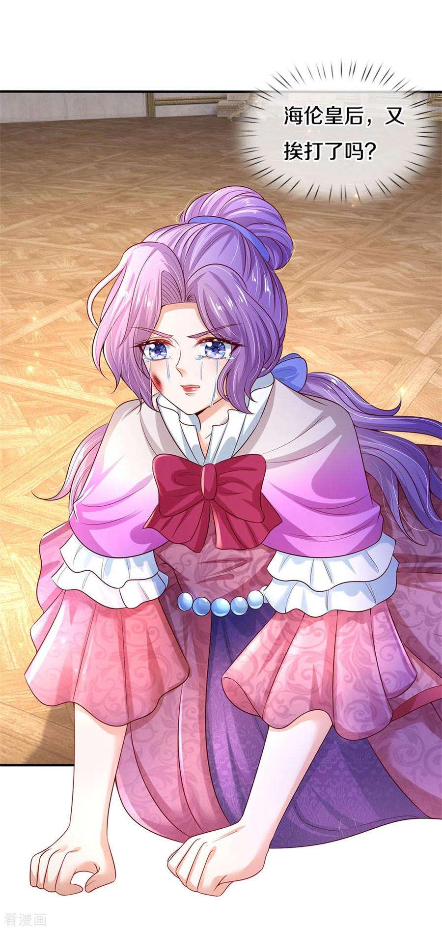 某天成为王的女儿287话 我不要再看了！