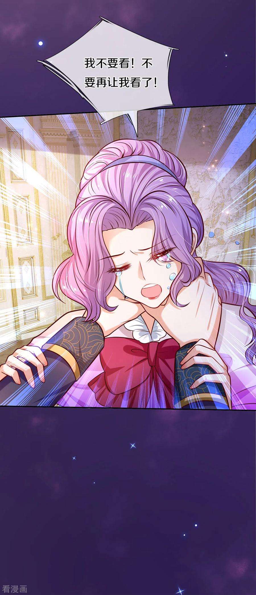 某天成为王的女儿287话 我不要再看了！