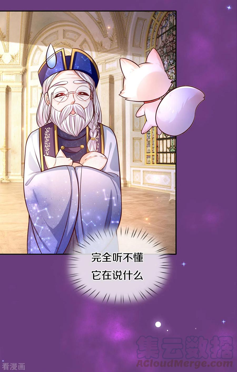 某天成为王的女儿288话 蓝光摄像头