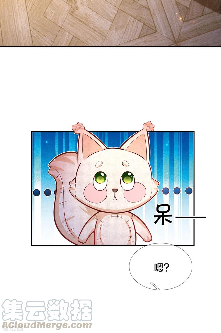 某天成为王的女儿288话 蓝光摄像头