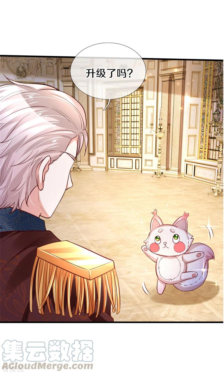 某天成为王的女儿288话 蓝光摄像头