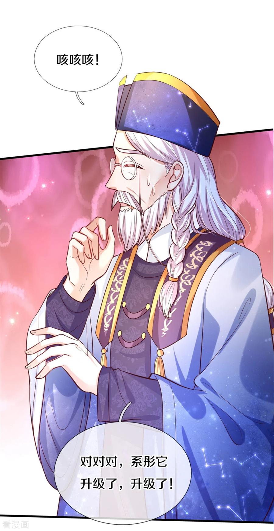 某天成为王的女儿288话 蓝光摄像头