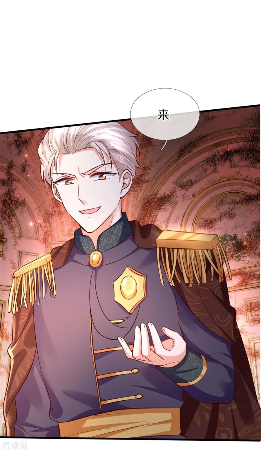 某天成为王的女儿288话 蓝光摄像头