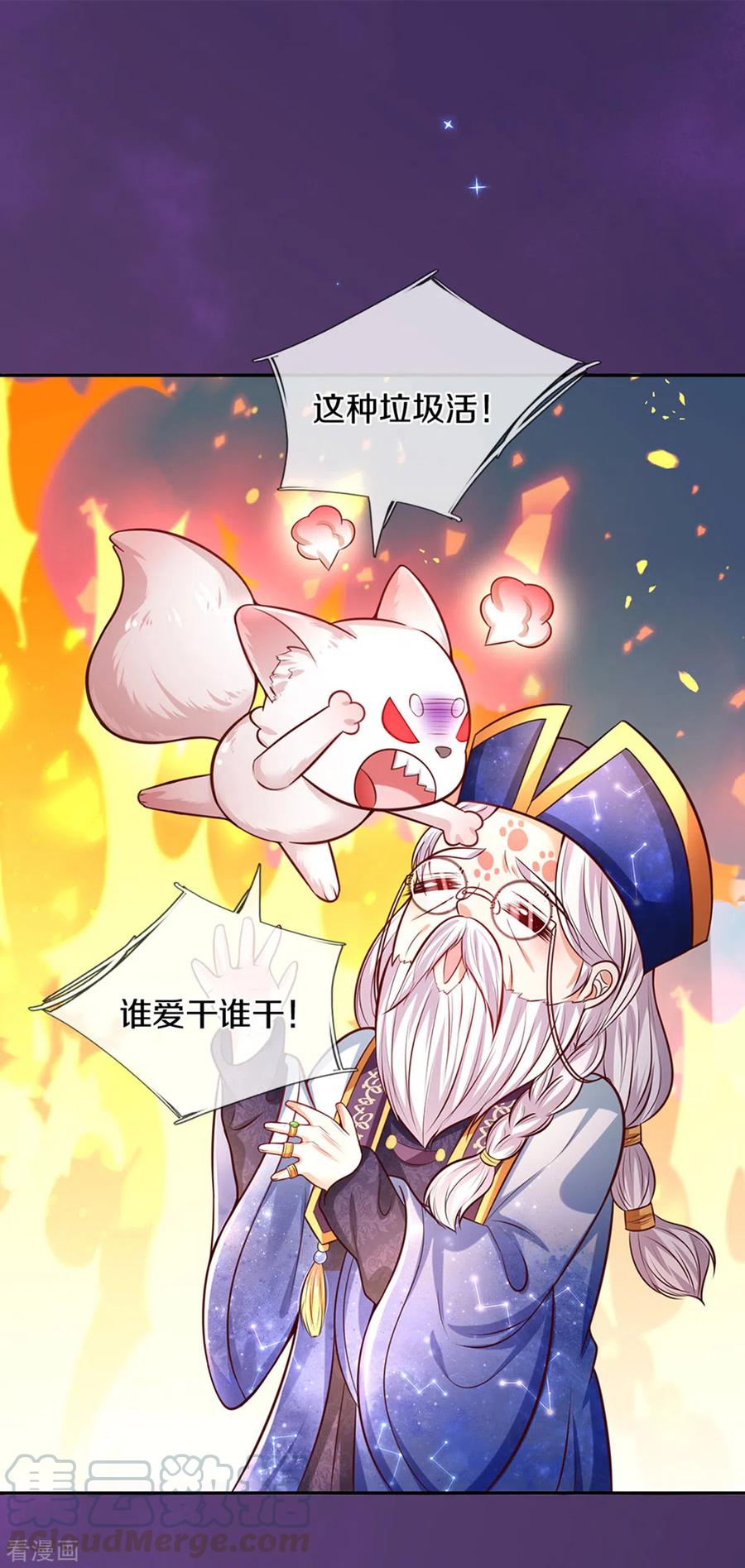 某天成为王的女儿288话 蓝光摄像头