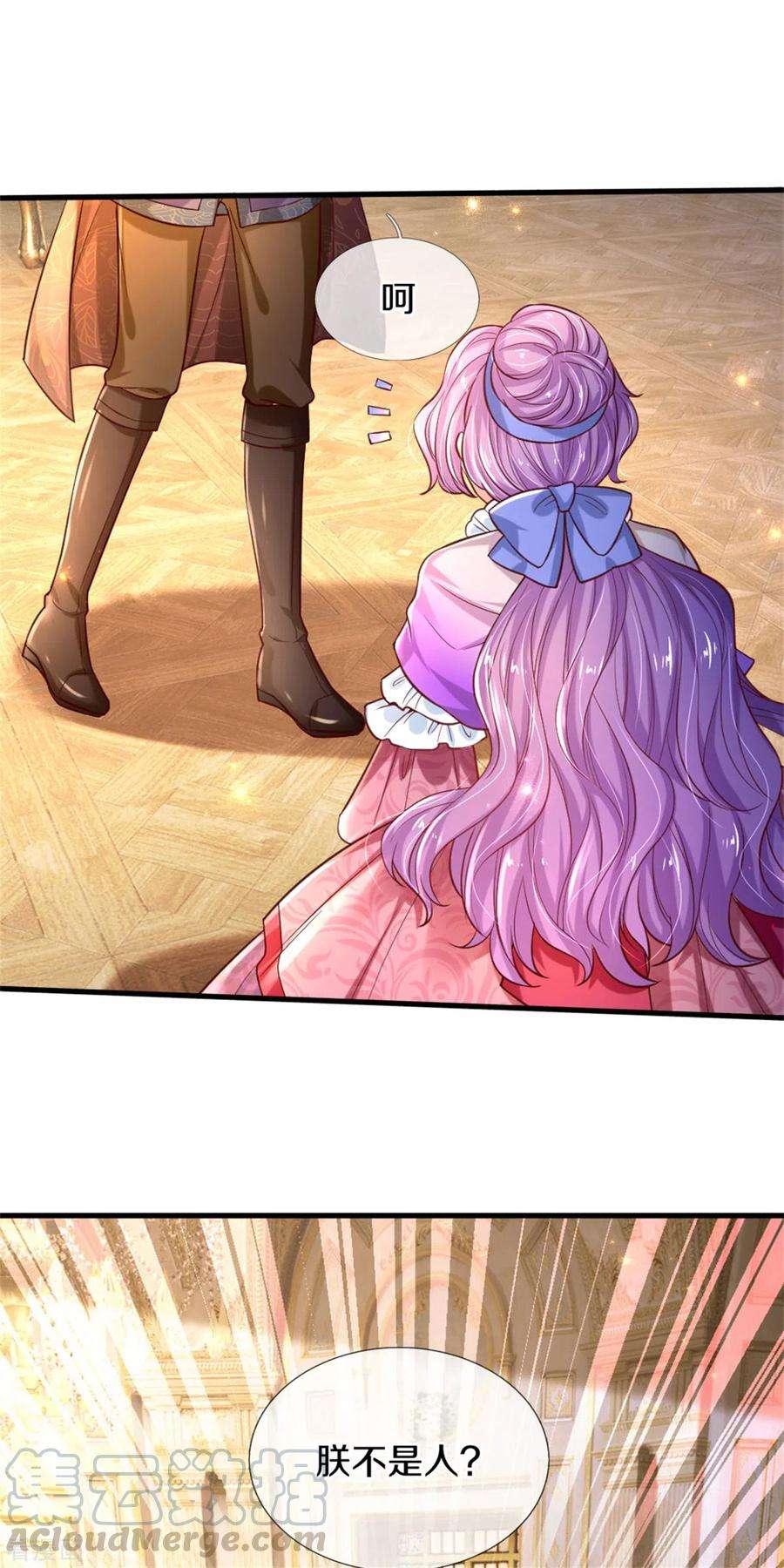 某天成为王的女儿288话 蓝光摄像头