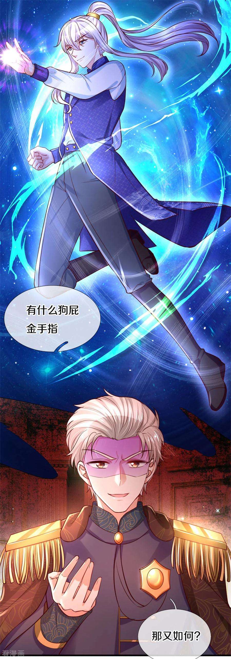 某天成为王的女儿288话 蓝光摄像头