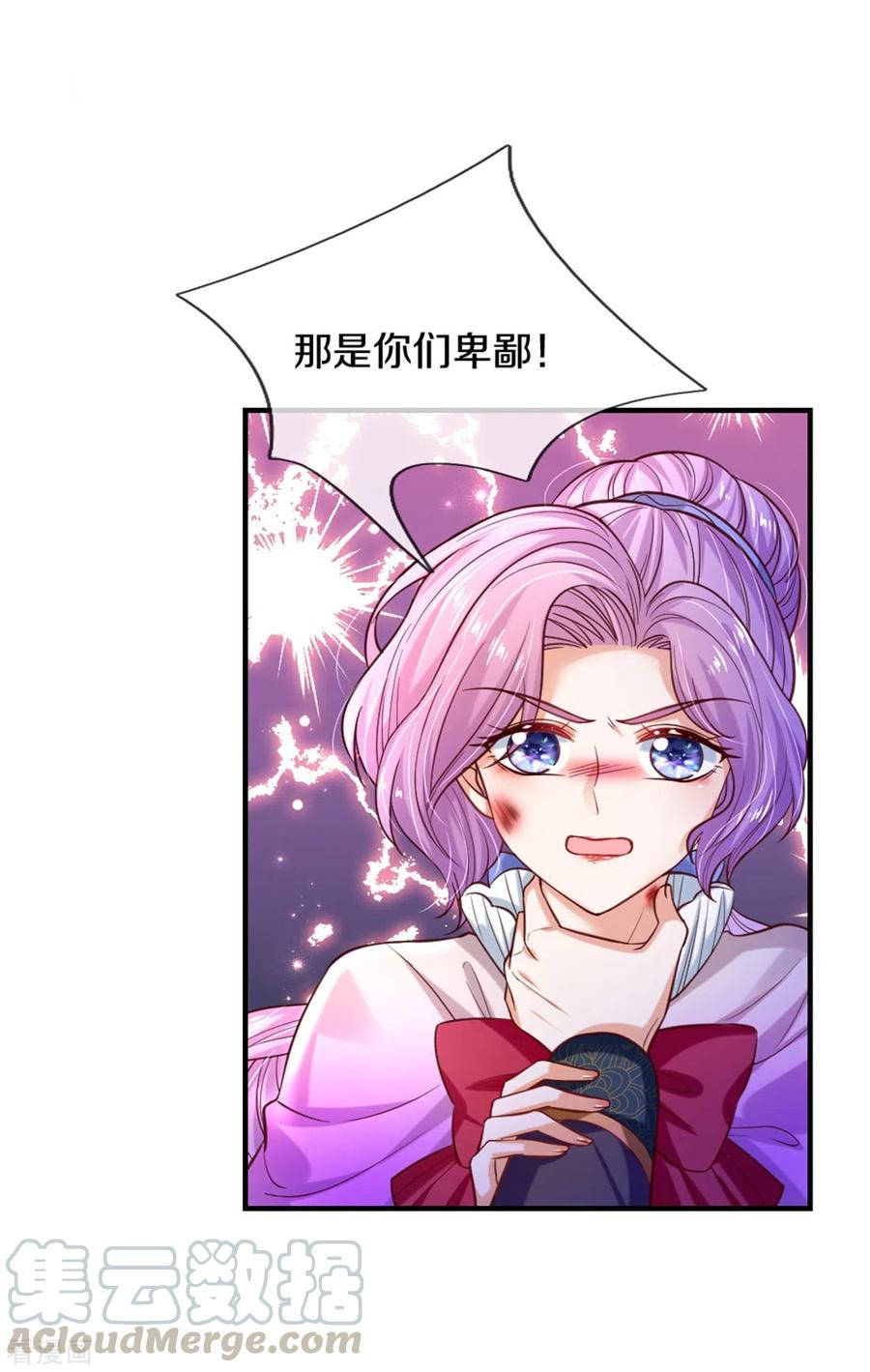 某天成为王的女儿288话 蓝光摄像头