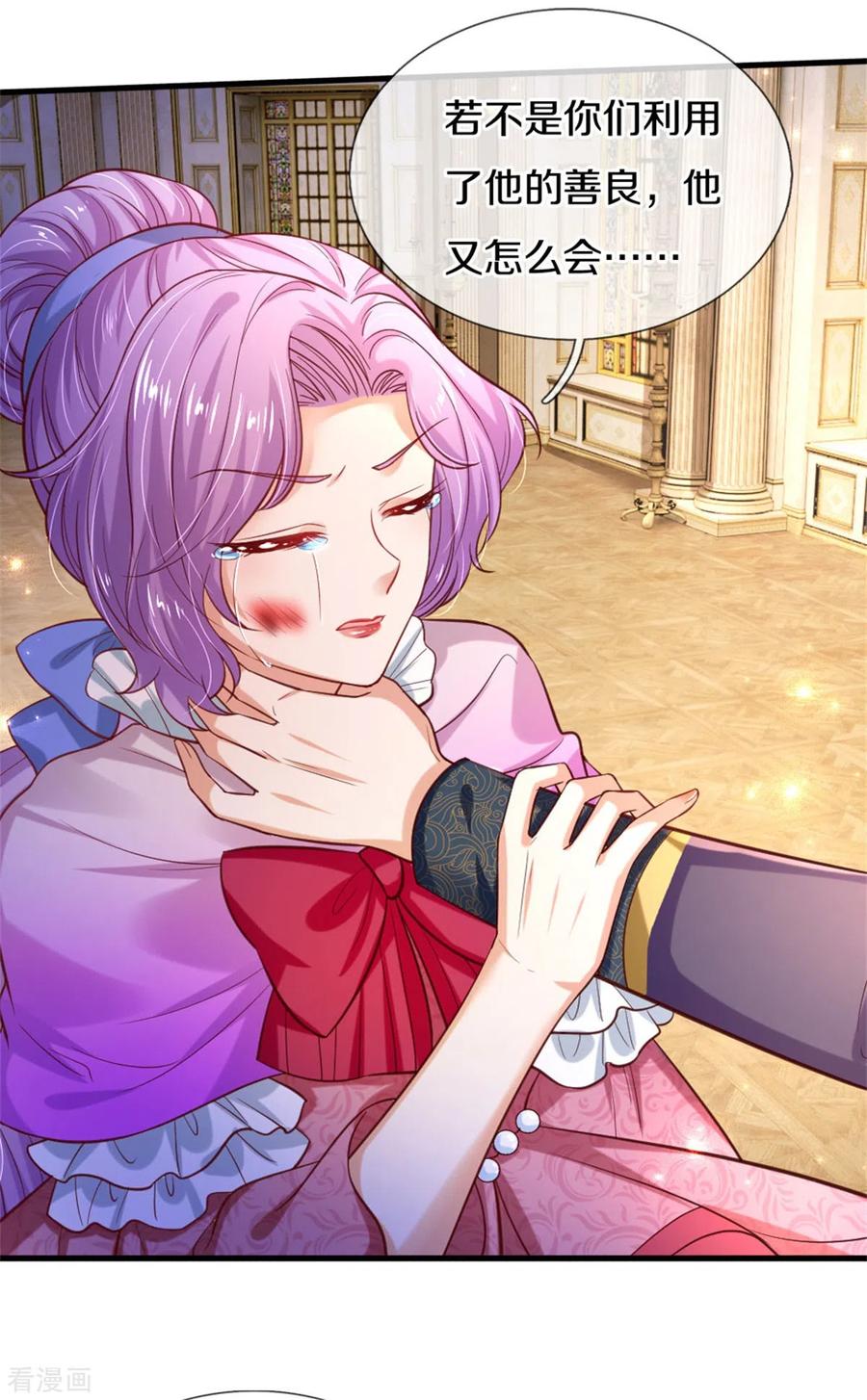 某天成为王的女儿288话 蓝光摄像头