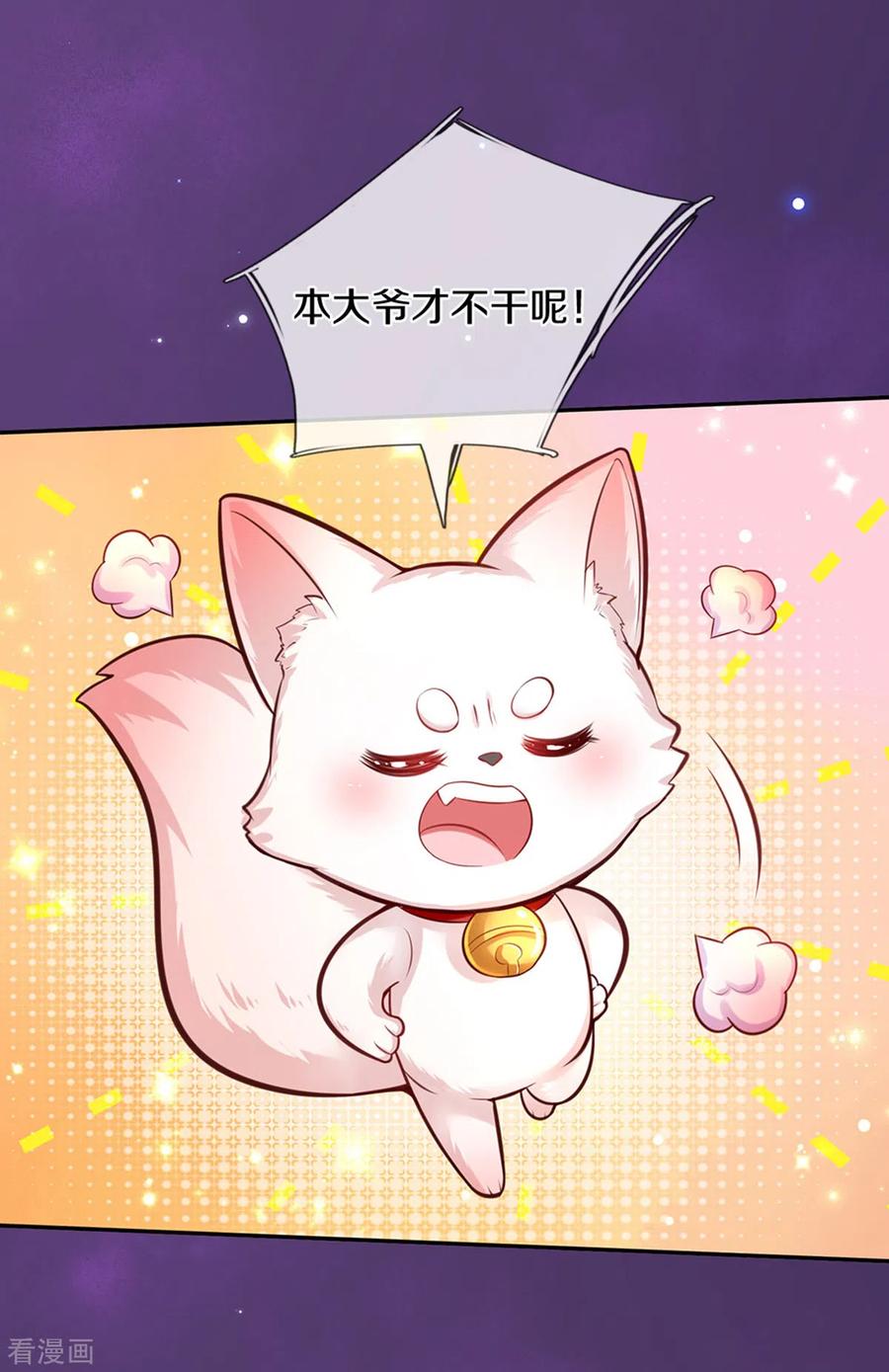 某天成为王的女儿288话 蓝光摄像头