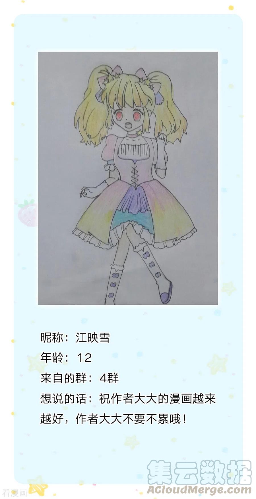 某天成为王的女儿288话 蓝光摄像头