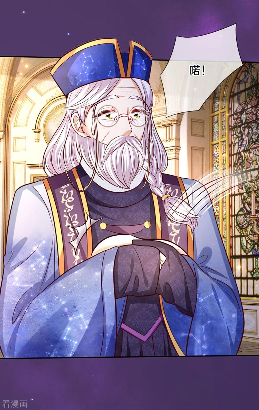 某天成为王的女儿288话 蓝光摄像头