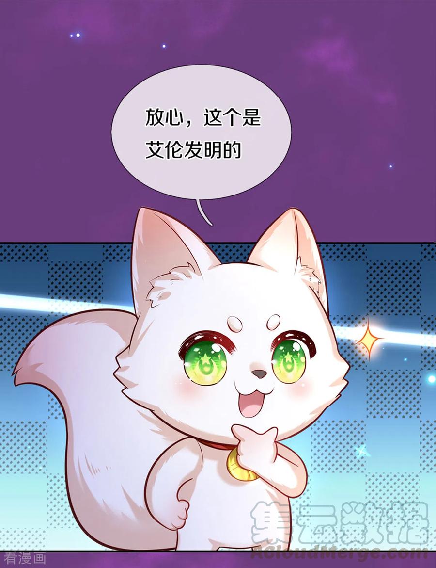 某天成为王的女儿288话 蓝光摄像头