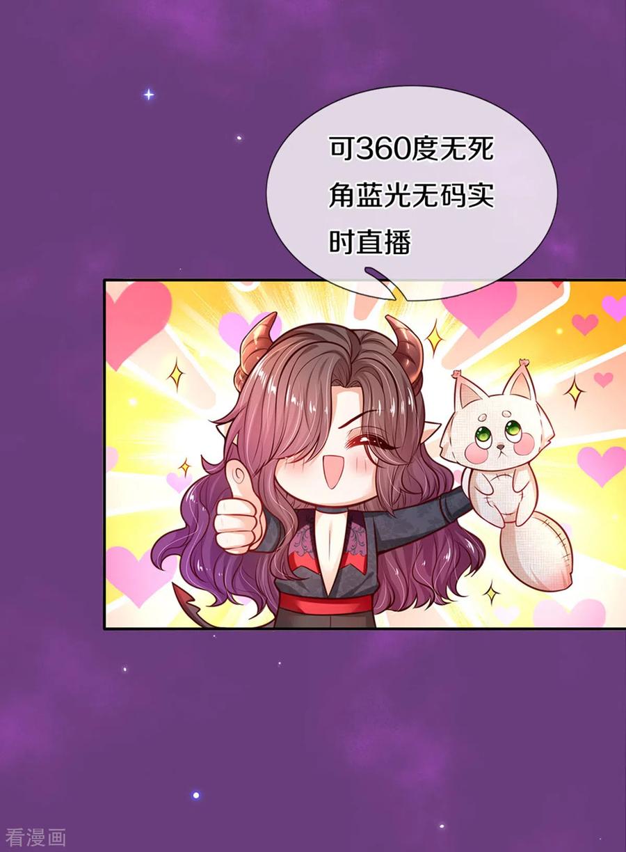 某天成为王的女儿288话 蓝光摄像头