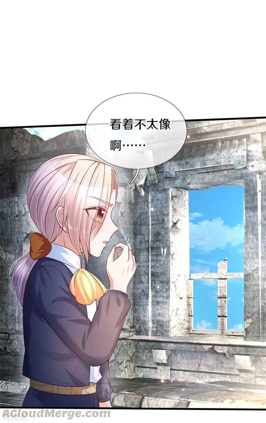 某天成为王的女儿289话 你会长高高哒！
