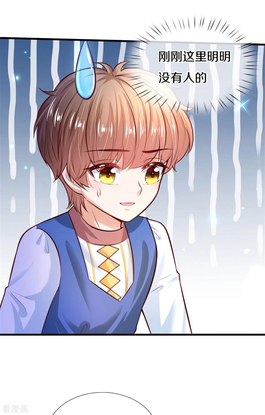某天成为王的女儿290话 金钱的力量