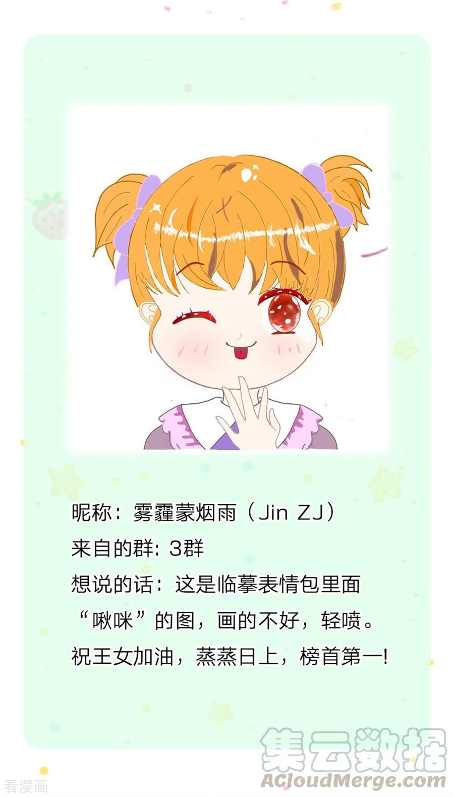 某天成为王的女儿290话 金钱的力量