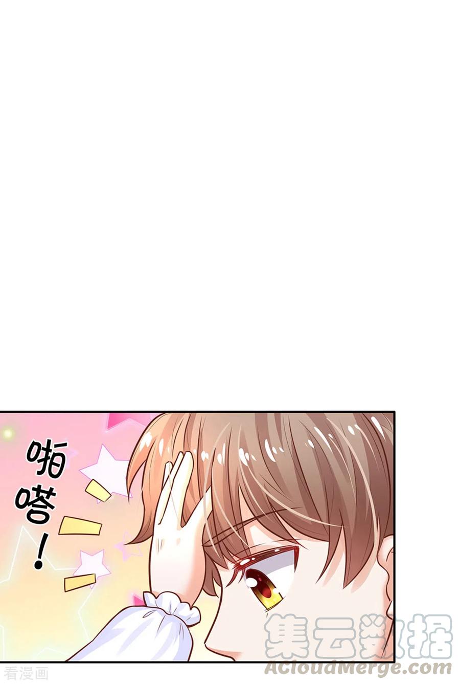某天成为王的女儿291话 当我小弟