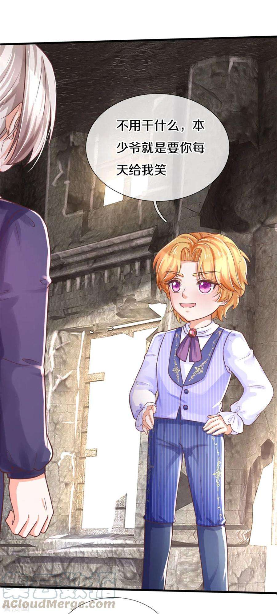 某天成为王的女儿291话 当我小弟