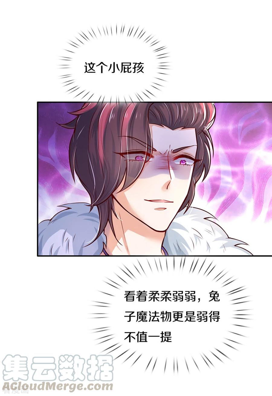 某天成为王的女儿293话 新的小团体成立！