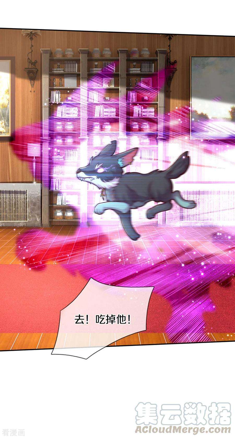 某天成为王的女儿293话 新的小团体成立！