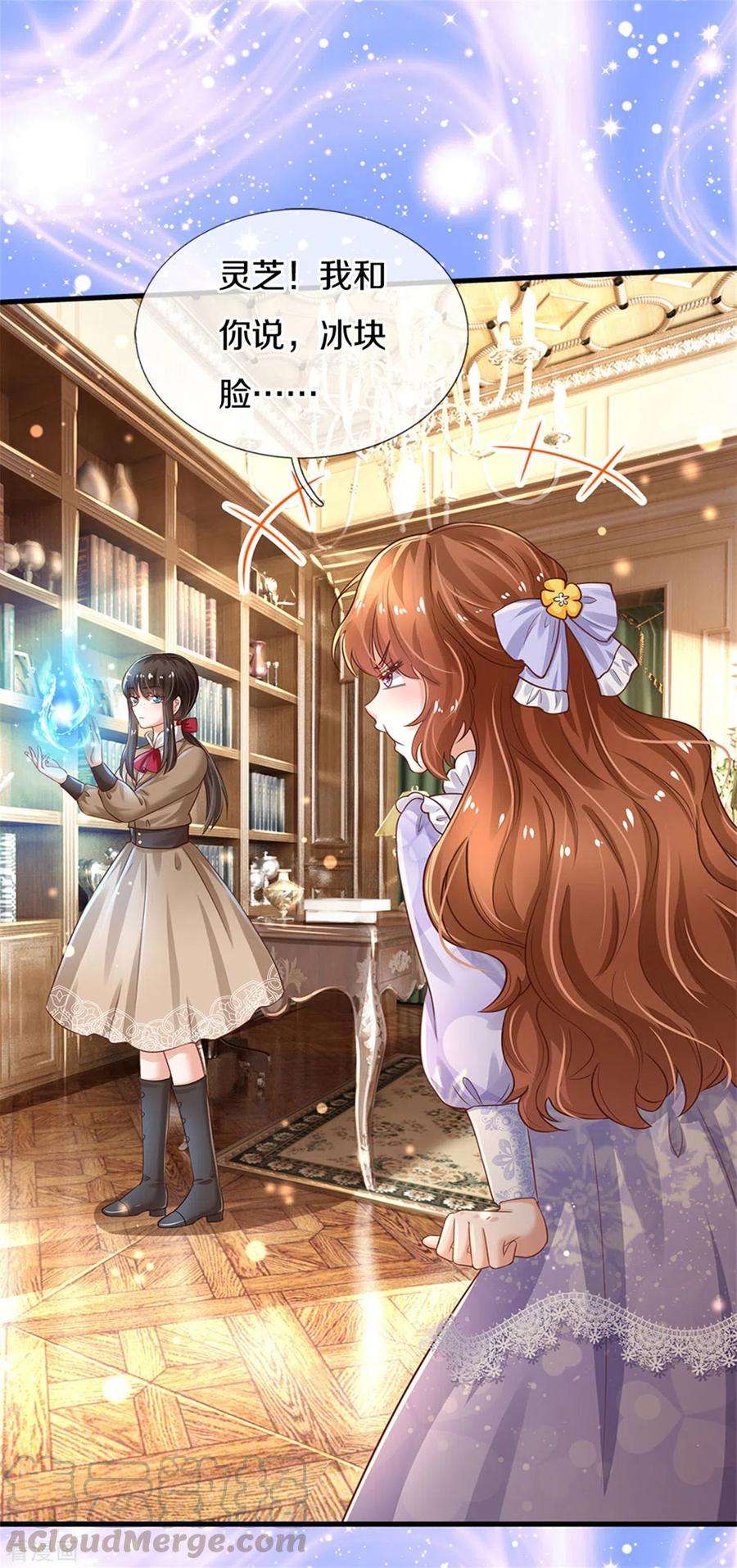 某天成为王的女儿294话 可爱雪儿