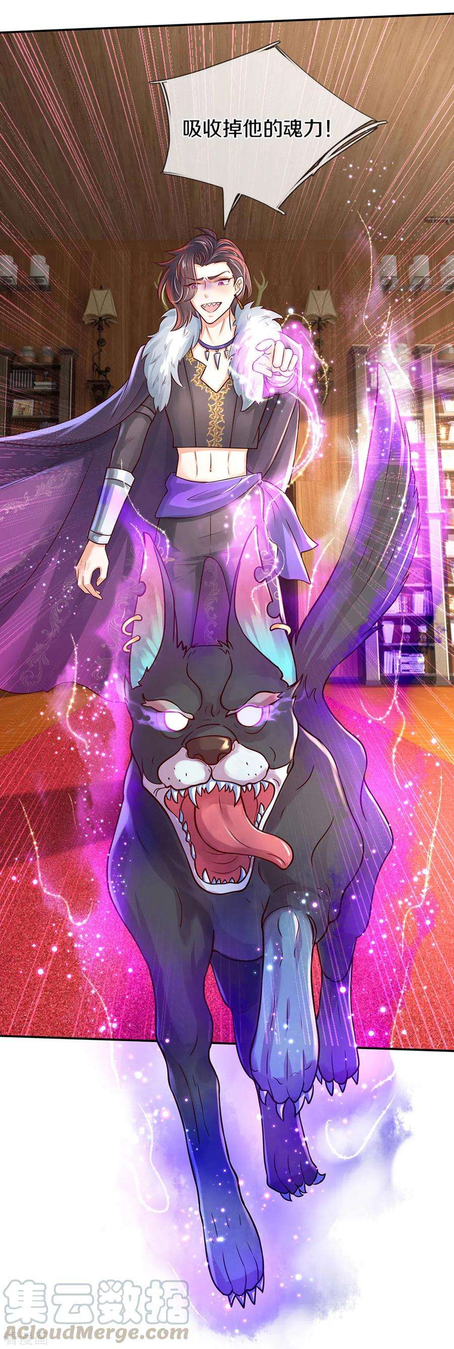 某天成为王的女儿294话 可爱雪儿