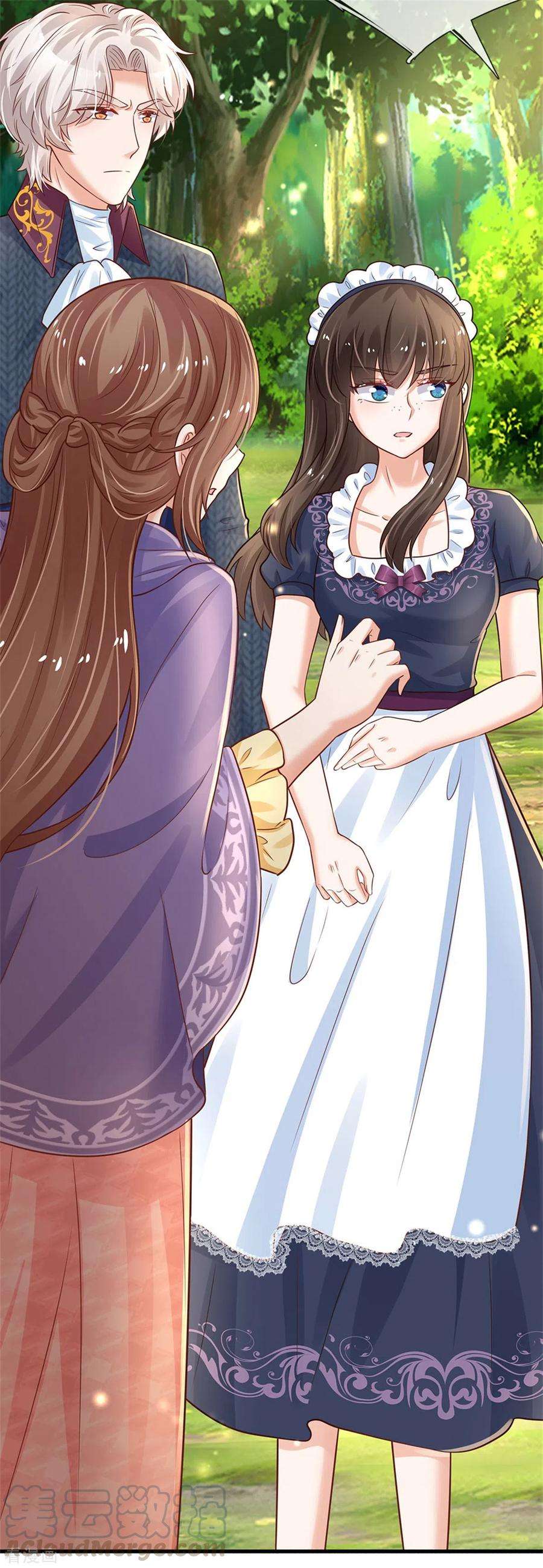 某天成为王的女儿294话 可爱雪儿