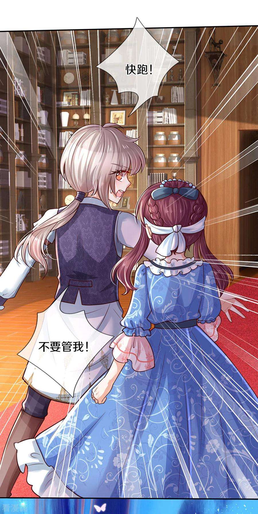 某天成为王的女儿294话 可爱雪儿