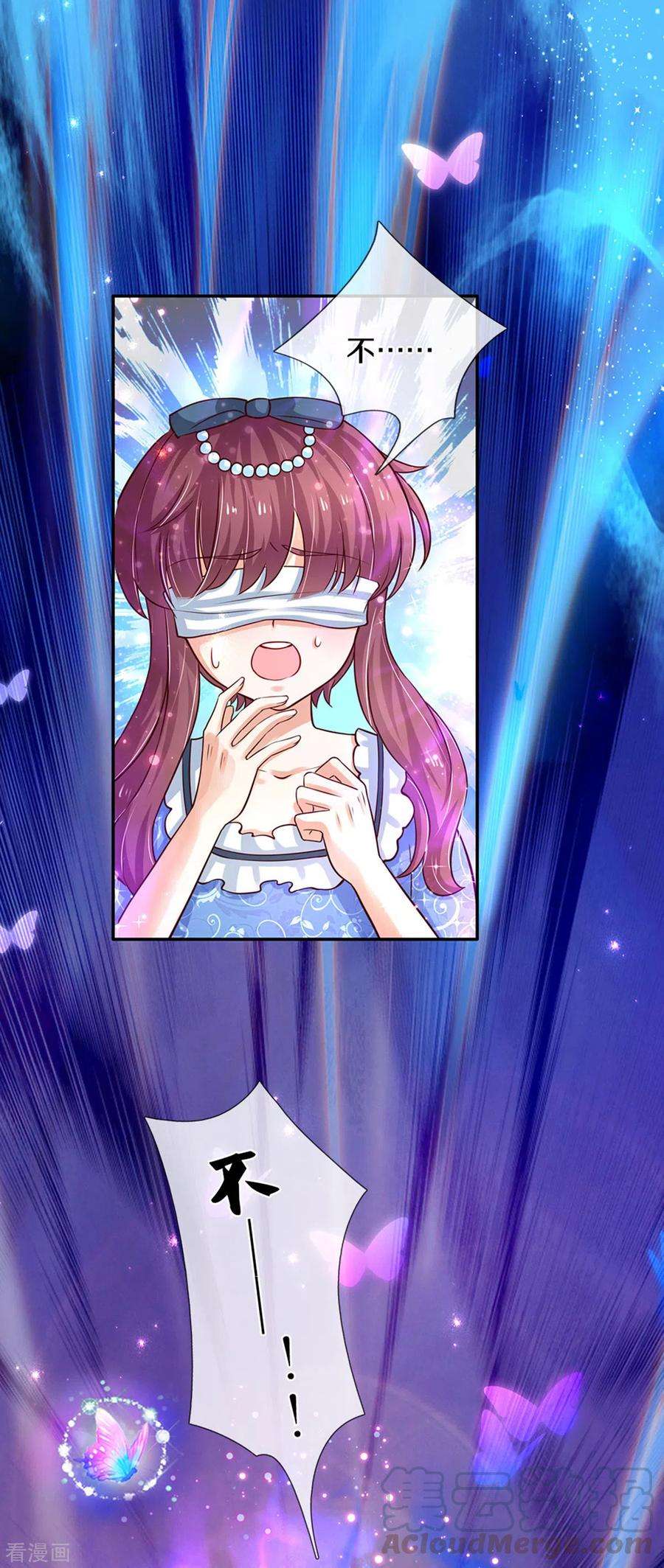 某天成为王的女儿294话 可爱雪儿