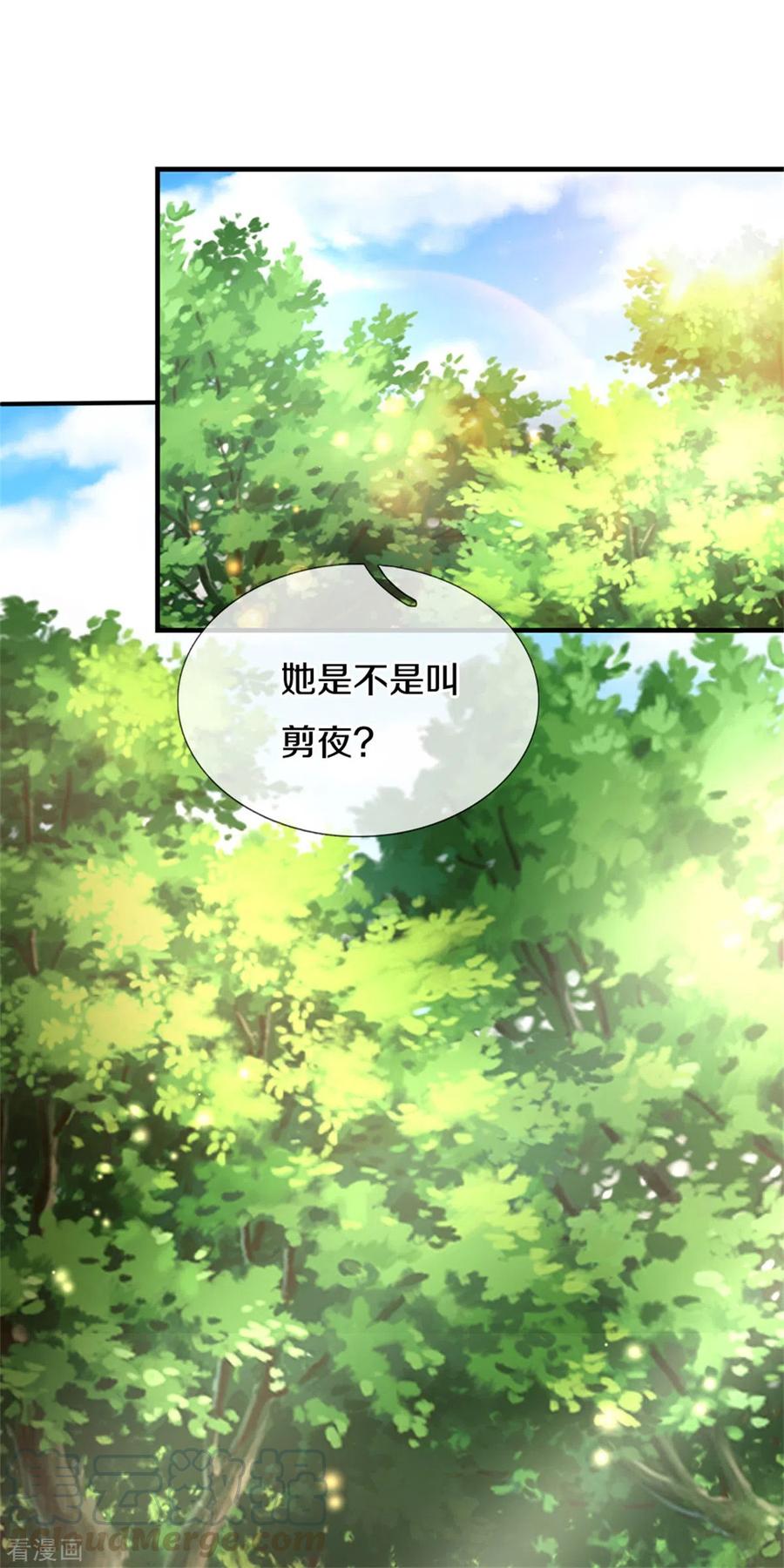 某天成为王的女儿294话 可爱雪儿