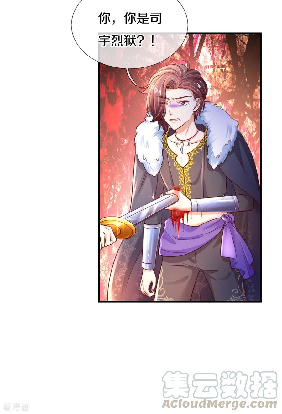 某天成为王的女儿295话 你们有奸情！