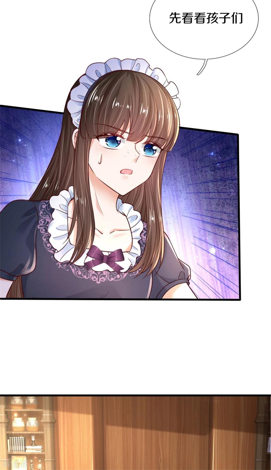 某天成为王的女儿295话 你们有奸情！