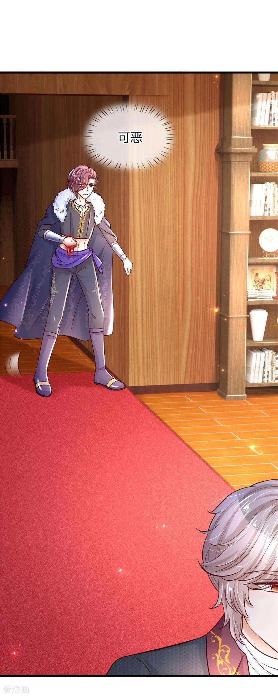 某天成为王的女儿295话 你们有奸情！