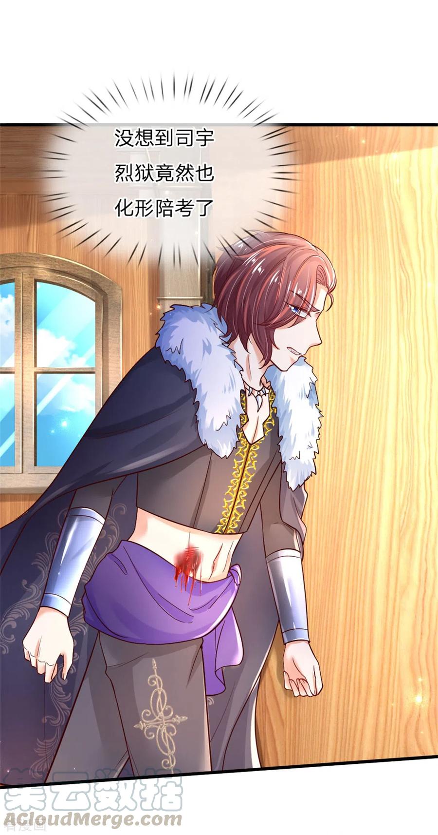 某天成为王的女儿295话 你们有奸情！