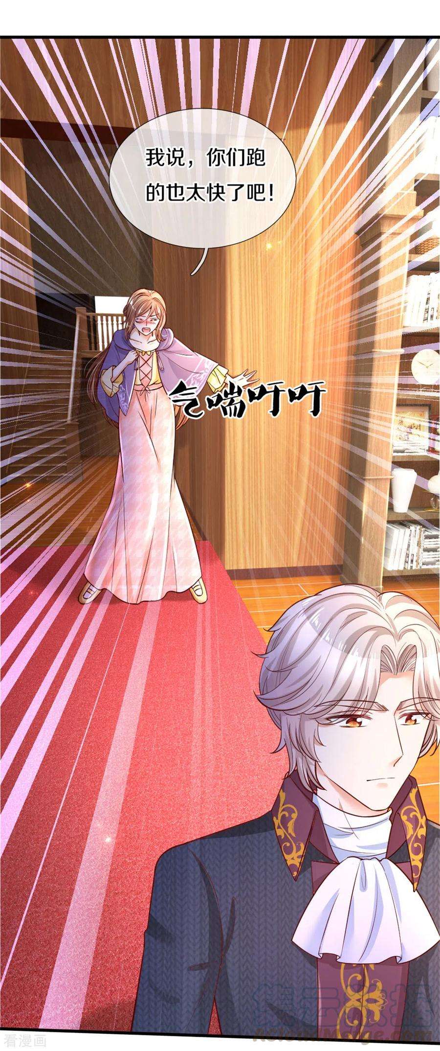 某天成为王的女儿295话 你们有奸情！