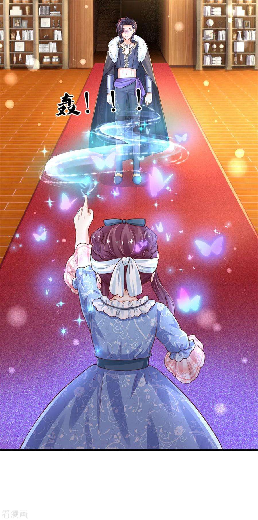 某天成为王的女儿295话 你们有奸情！