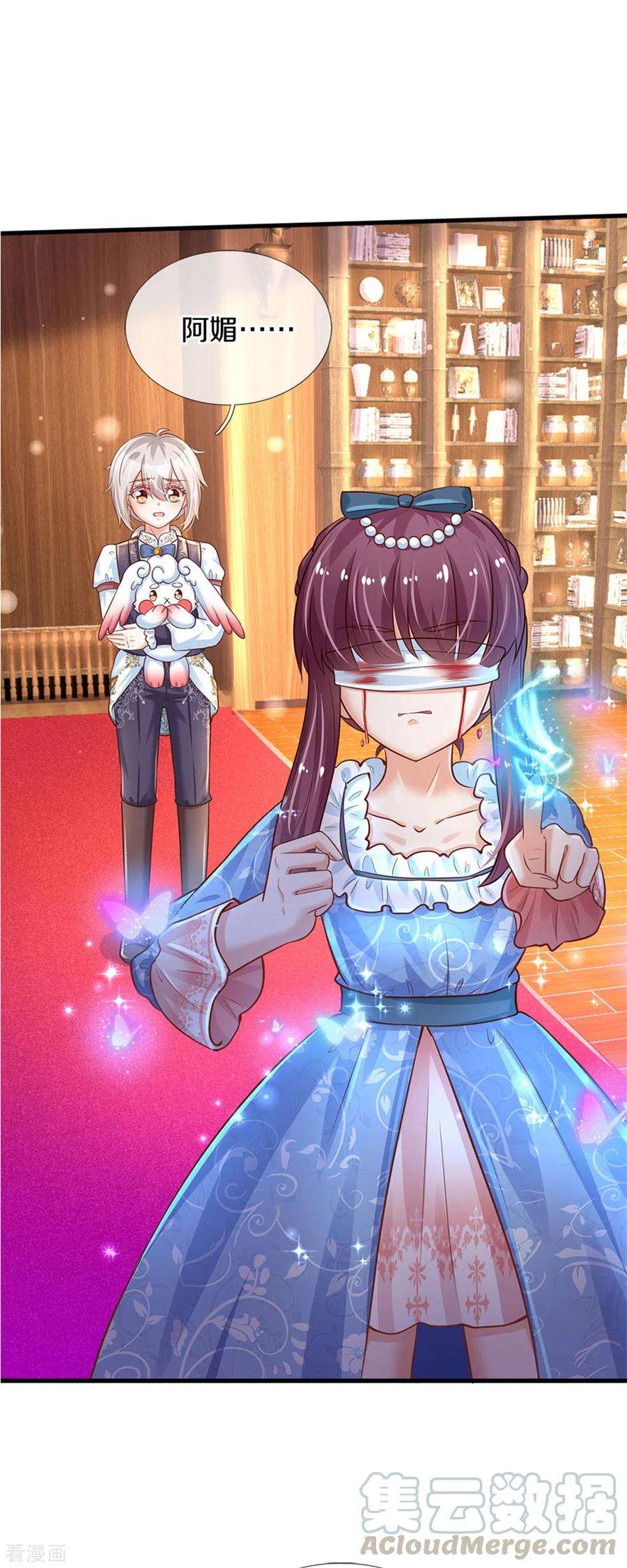 某天成为王的女儿295话 你们有奸情！