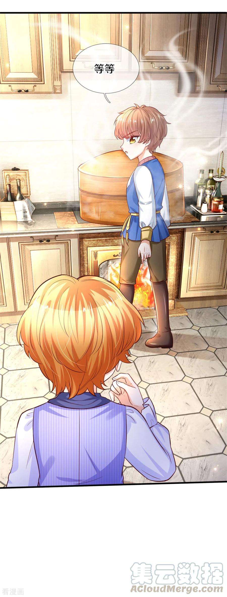 某天成为王的女儿296话 小心眼