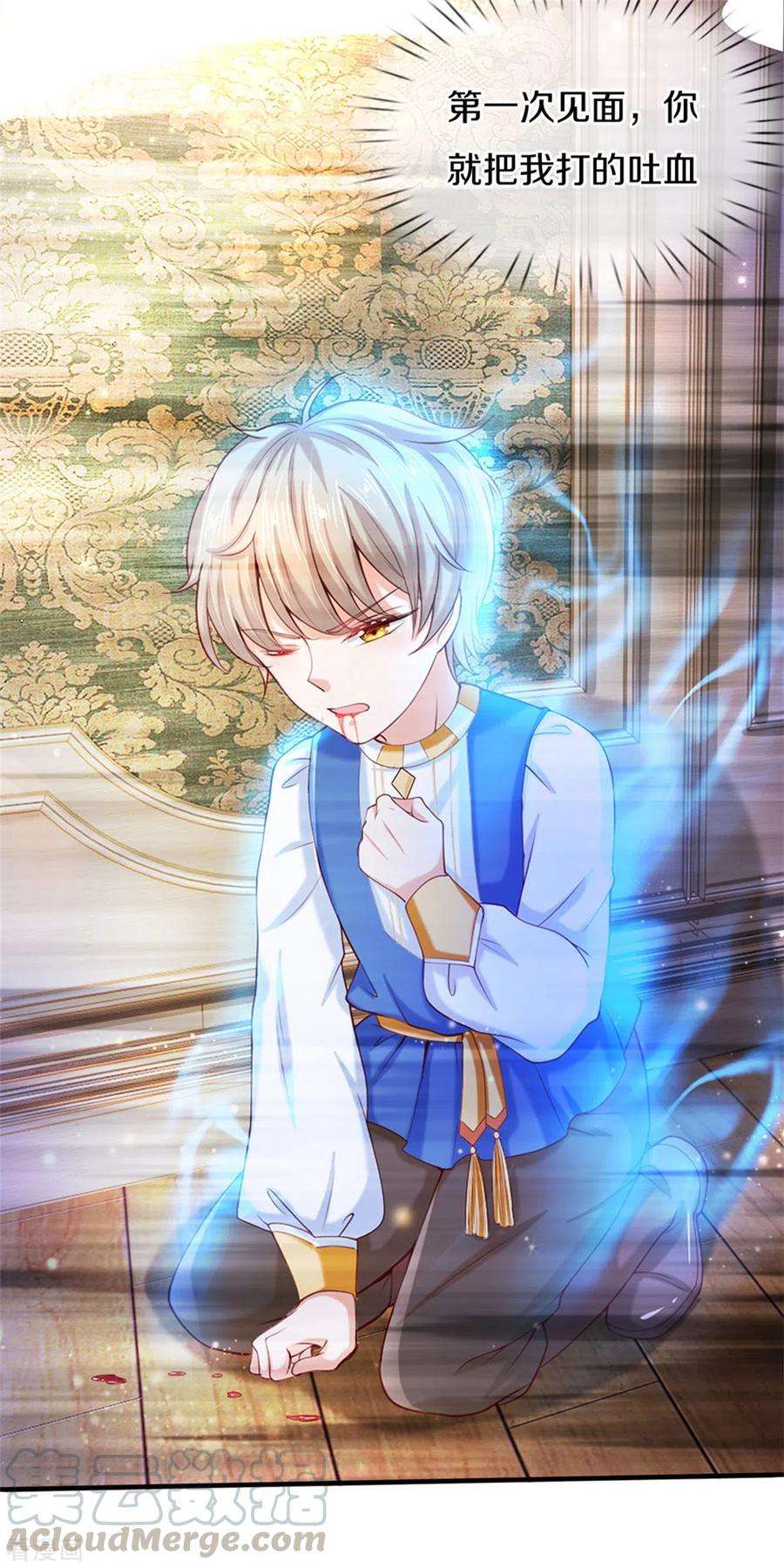 某天成为王的女儿296话 小心眼